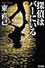 早川書房創立80周年読書会「ハヤカワ文庫の80冊」を読もう！