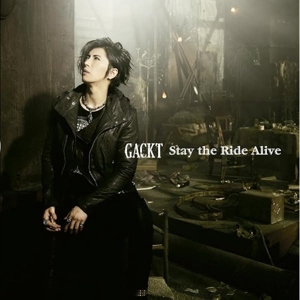 Amazon.co.jp: Stay the Ride Alive: ミュージック