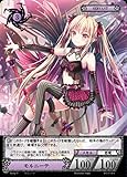 【モルニーテ】 B07-06 R NOVA TCG 第7弾