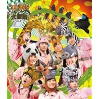 Amazon.co.jp: 私立恵比寿中学合同出発式~今、君がここにいる~(初回