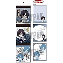 鬼滅の刃 DVD全巻購入特典 アニメイト 和風 缶バッジ 猪子 伊之助 鬼滅の刃 DVD全巻購入特典 アニメイト 和風 缶バッジ 猪子