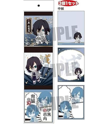 鬼滅の刃　不死川実弥　まとめ売り② 鬼滅の刃 不死川実弥 まとめ売り② - メルカリ
