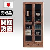 【日本製】80cm幅サイドボード キャビネット ブラウン 完成品 開梱設置付き