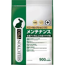 イースター バニーセレクションプロ グルテンフリー シニア900g Amazon | イースター バニーセレクションプロ・グルテンフリー ヘア