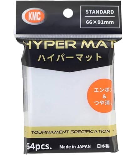 Amazon | KMC カードバリアー ハイパーマット アクア 64枚入り