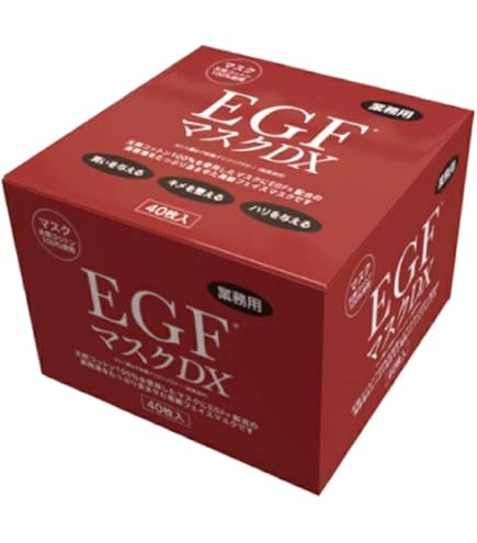 Amazon.co.jp: EGFマスクDX 30枚×4袋 フェイスパック(美容液パック