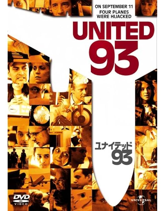 Amazon.co.jp: 9.11 ～N.Y.同時多発テロ衝撃の真実 [DVD