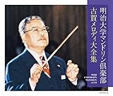 ����� ������w�}���h������y�� �Éꃁ���f�B��S�W