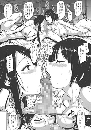 アットホーム・ハーレム ふでおろシスターズ (MUJIN COMICS)