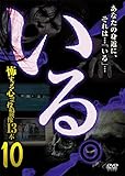 �u����B�v�`�|�����铊�e�f��13�{�`Vol.10