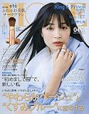 MORE(モア)4月号通常版 2020年 04 月号 [雑誌]