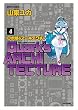 ロボ娘のアーキテクチャ 4 完結 (バンブーコミックス)