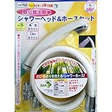 タスクスリー ヘッド付シャワー1.6M 角白+白 PTB-752