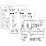 3枚セット PCショートカットキー 早見表ステッカー キーボードショートカットステッカー PVC防水素材 マット仕上げ気泡なし貼り 効率化学習ツール PC・ノートパソコン用 家族・学生・初心者向け 8.5x8.5cm