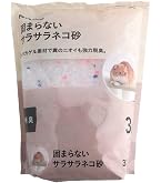 Amazon | アイリスオーヤマ 1週間取り替えいらずネコトイレ 大玉脱臭