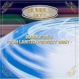 �o�u��90S 2�A�����~�e�b�h�E�p�[�t�F�N�g�E�x�X�g