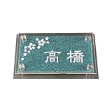 ステンレス表札＋クリアプレート クリアアレンジミカゲグリーン