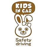 imoninn KIDS in car ステッカー　【パッケージ版】　No.45　ウサギさん２　（ゴールドメタリック）