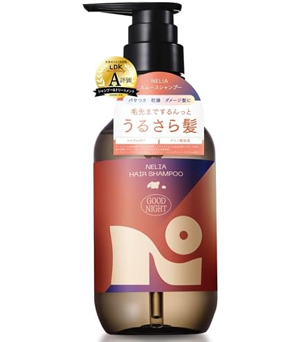 Amazon | Kaminii カミニー モイストリッチトリートメント 詰め替え用