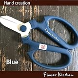 Flower Kitchen オリジナル 花ハサミ　フラワーシザー　剪定　はさみ 自宅用　ギフト (フラワーシザー　ブルー)