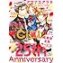 CIEL2019年7月号(Kindle)