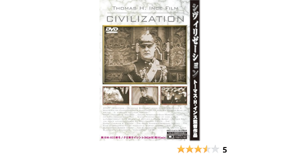 Amazon シヴィリゼーション 小津安二郎の愛した映画 Dvd 映画