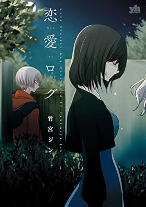 画像4: 10月18日のKindle新刊『市場クロガネは稼ぎたい』『別冊ヤングチャンピオン』2周年記念号など103冊