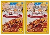 北海道 バター帆立カレー×2個セット 北海道産ホタテ使用 バターのまろやかな味わい レトルトカレー