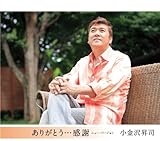 ���肪�Ƃ��c���� �I���W�i���e09 New Ver.