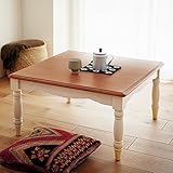 [ベルメゾン] ツートンデザインのこたつ タイプ：正方形