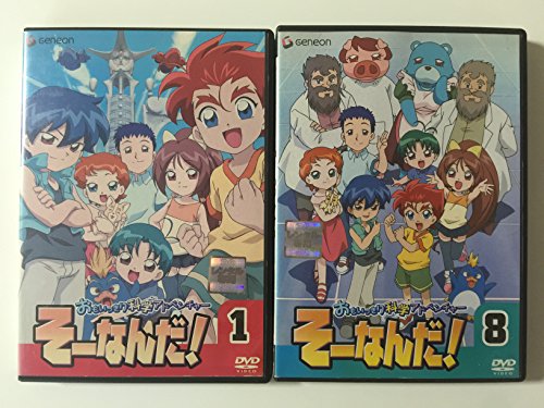 おもいっきり科学アドベンチャー そーなんだ! レンタルDVD アニメ 全巻 214KX9J8X8L._UF350,350_QL50_.jpg