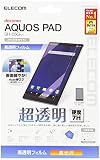 【2015年モデル】ELECOM AQUOS PAD SH-05G 液晶保護フィルム 高透明+高硬度7H TBD-SH05AFLTAG