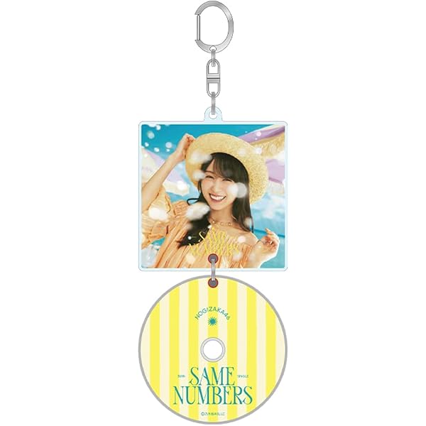 Amazon.co.jp: [乃木坂46] 個別全身アクリルキーホルダー Same numbers