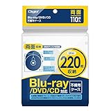 ナカバヤシ Digio2 Blu-ray DVD CD 対応 不織布ケース 両面収納 110枚入 220枚収納 ホワイト BD-006-110W
