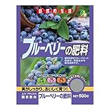 JOYアグリス ブルーベリーの肥料 500ｇ