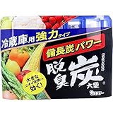 【美浜卸売】脱臭炭 冷蔵庫用 大型強力タイプ ２４０ｇ×20個セット