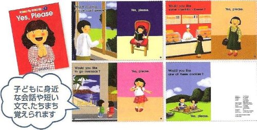 ���c�i�������j���@�p�ꋳ�ށ@SPEAK UP STORIES�i26���g CD�t�j