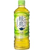 片親の親方が飲んだ綾鷹 片親の親方が飲んだ綾鷹 片親の親方が飲んだ綾鷹