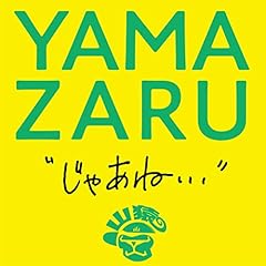 ���Ⴀ�ˁc / �R��