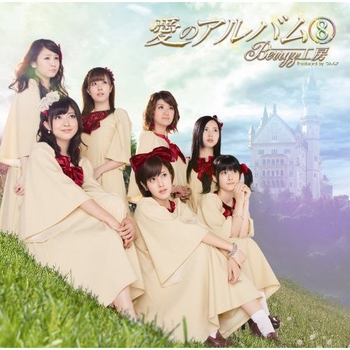 Berryz工房のアルバム売上TOP13作品 | ORICON NEWS