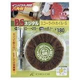 イチグチ:BS ネジタル-スコーライトホイル(六角軸) 50X25/6.3 ＃180 80505 型式:80505