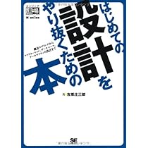 ACCESS2000データベースアプリケーションの設計・開発 ACCESS2000データベースアプリケーションの設計・開発