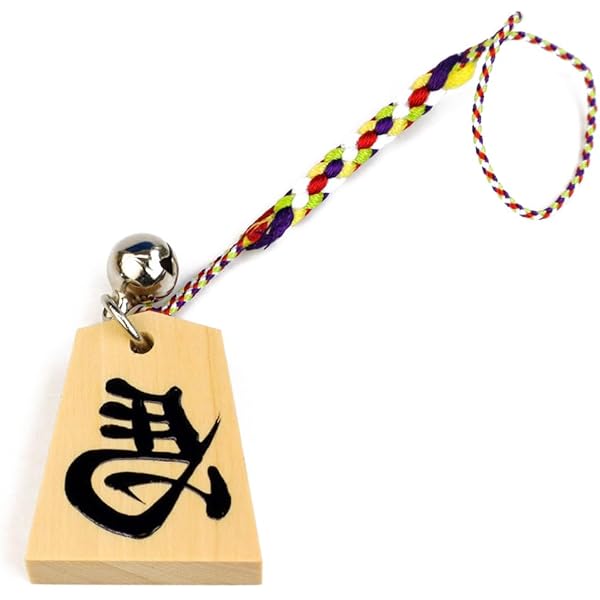 Amazon.co.jp: 将棋駒、根付、ストラップ、御蔵島天然木 虎杢 飛車