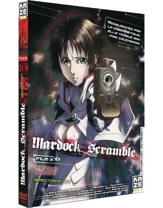 新品未開封　マルドゥック・スクランブル 圧縮／マルドゥック・スクランブル 燃焼( Amazon.co.jp: マルドゥック スクランブル 圧縮 設定資料集 : 本