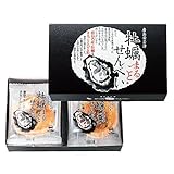 ［広島お土産］ 牡蠣まるごとせんべい (日本 国内 広島 土産）