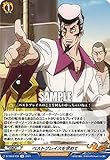ヴァンガード D-TB03/039 ベストプレイスを求めて (R レア) overDress タイトルブースター第3弾 SHAMAN KING Vol.1