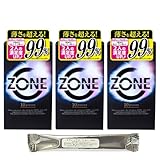 ZONE【10個×3箱】ローションセット 理想の生感覚 コンドーム