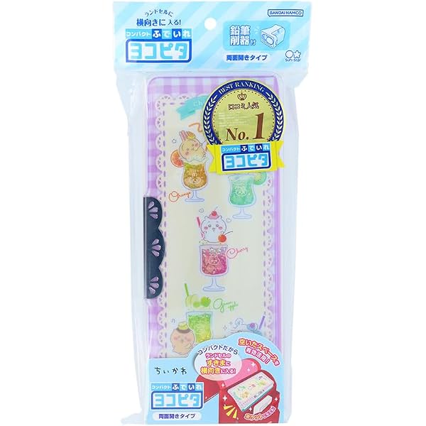 Amazon.co.jp: 文房具セット 小学生 女の子 プレゼント ちいかわ 文具