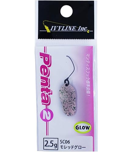 Amazon.co.jp: IVYLINE(アイビーライン) スプーン Penta(ペンタ