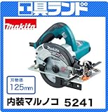 マキタ 刃物径:125mm 切込深:46mm 内装マルノコ(アルミベース) 深切り丸のこ5241 レーザーダブルスリットチップソー付